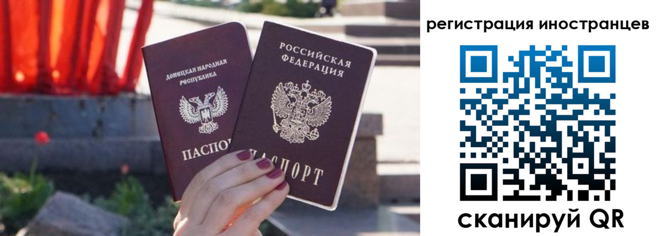 регистрация в Ачинске